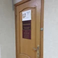 Кабинет эндокринолога - Сарапул