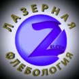 Кабинет флеболога Зельцера - Сочи