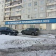 Кабинет функциональной диагностики КГП №2 - Красноярск