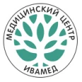 Медицинский центр «Ивамед» - Ростов-на-Дону