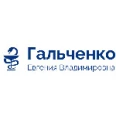 Кабинет гинеколога-эндокринолога Гальченко - Иркутск