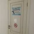 Кабинет гирудотерапии - Ессентуки