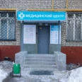 Кабинет хиджамы - Москва