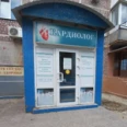 Кабинет кардиолога - Кропоткин