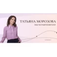Кабинет косметолога - Москва