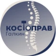 Кабинет костоправа - Барнаул
