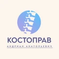 Кабинет костоправа в Балашихе - Москва
