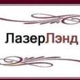 Кабинет лазерной дерматологии «ЛазерЛэнд» на Миллера - Биробиджан