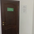 Кабинет лечебной косметологии - Кисловодск