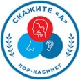 Кабинет ЛОРа Князевой - Ростов-на-Дону