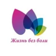 Кабинет мануальной терапии на Ленинградской - Вологда