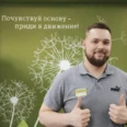 Кабинет мануальной коррекции и тейпирования - Иркутск