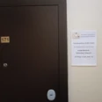 Кабинет массажа и мануальной терапии - Москва
