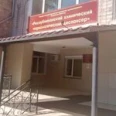 Кабинет медицинского освидетельствования на состояние опьянения РКНД - Абакан