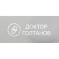 Кабинет невролога и остеопата доктора Голтанова - Тюмень