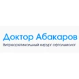 Кабинет офтальмолога Абакарова - Москва