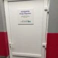 Кабинет остеопата - Москва