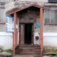 Кабинет оздоровления - Архангельск