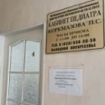 Кабинет педиатра Коркмазовой П.С. - Черкесск