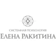 Кабинет психолога Елены Ракитиной - Иркутск