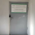 Кабинет психологической разгрузки - Саратов