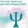 Кабинет психиатра Анкудиновой - Тамбов