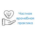 Кабинет психиатра «Другое решение» - Калининград