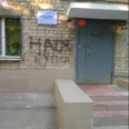Кабинет психиатра-нарколога Кировского района СГПНД - Саратов