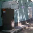 Кабинет психиатра-нарколога Заводского района СГПНД - Саратов