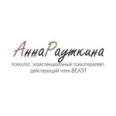 Кабинет психолога Рауткиной на Рябиновой - Москва