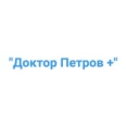 Кабинет психотерапевта «Доктор Петров плюс» - Рязань