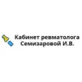 Кабинет ревматолога Семизаровой - Краснодар