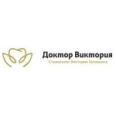 Кабинет стоматолога Головкиной - Москва
