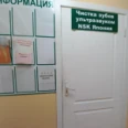 Кабинет стоматолога - Иркутск
