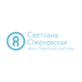 Кабинет стоматолога - Москва