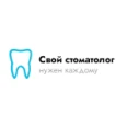 Кабинет стоматологии «Свой стоматолог» - Москва