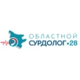 Кабинет сурдолога «Областной сурдолог 28» - Благовещенск