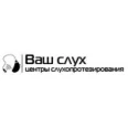 Кабинет сурдолога «Ваш слух» - Краснодар