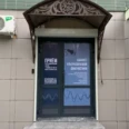 Кабинет ультразвуковой диагностики - Москва