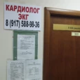 Кабинет УЗИ-диагностики в Озёрах - Москва