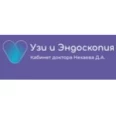 Кабинет УЗИ и эндоскопии доктора Нехаева - Тамбов
