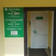 Кабинет УЗИ Корзинка плюс - Москва
