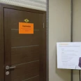 Кабинет врача «Лаеннек» - Пятигорск