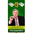Центр оздоровления доктора Звягина - Петропавловск-Камчатский