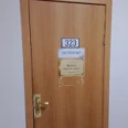 Кабинет врача-остеопата - Благовещенск