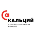 Стоматология «Кальций» - Санкт-Петербург