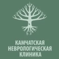 Камчатская неврологическая клиника - Петропавловск-Камчатский
