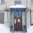 Камчатский краевой наркологический диспансер - Петропавловск-Камчатский