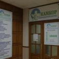 Медицинский центр «Камкор» - Екатеринбург