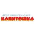 Детский оздоровительный центр «Капитошка» - Новосибирск